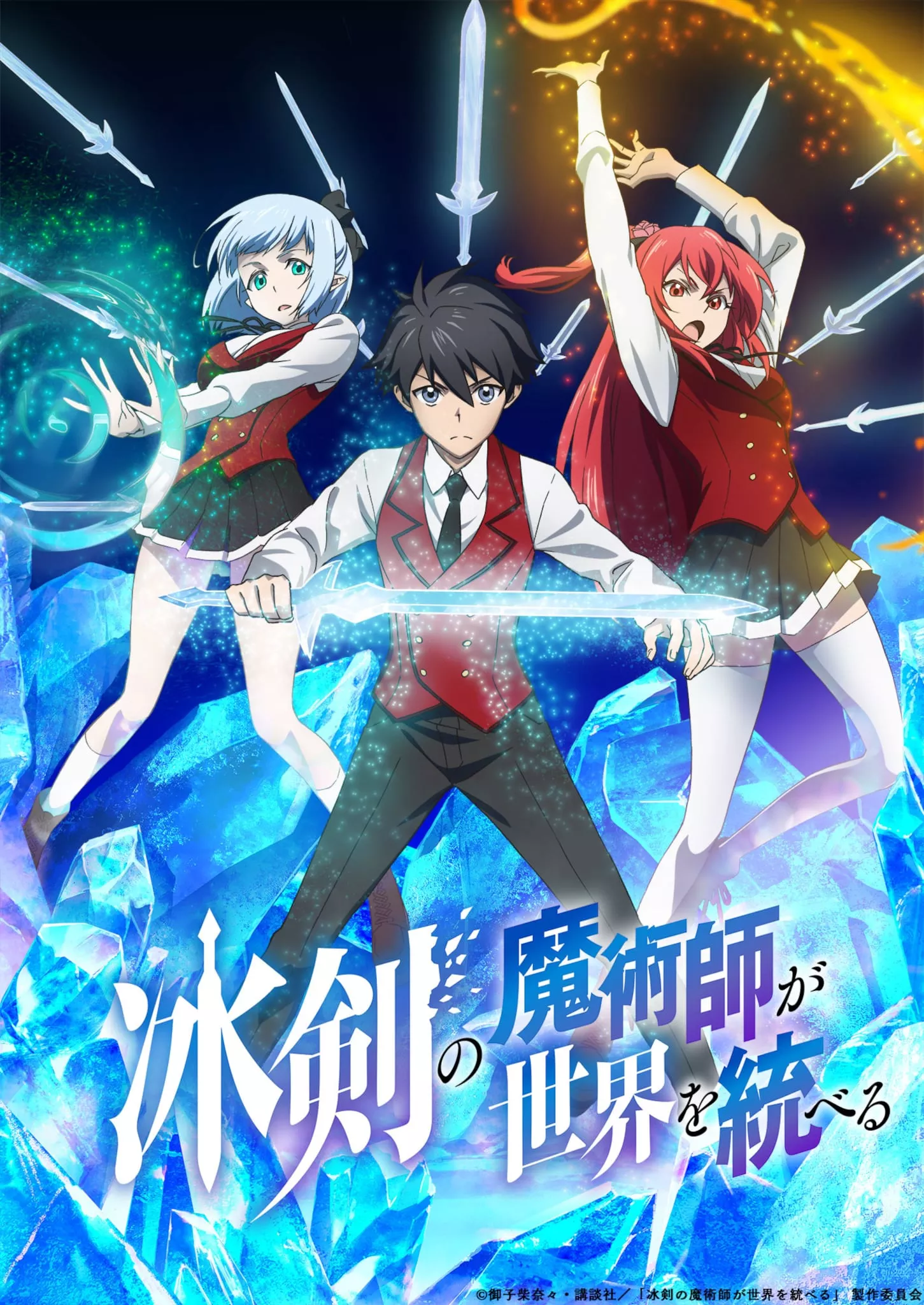 Hyо̄ken no Majutsushi ga Sekai wo Suberu Hyо̄ken no Majutsushi ga Sekai wo Suberu